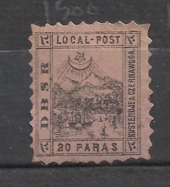 TURQUIE - Poste locale 1867 - DBSR Kustendje Czernawoda (*)