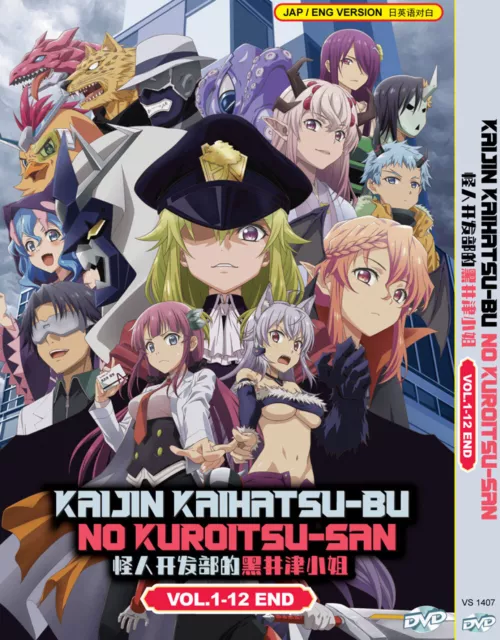 DVD】Naka No Hito Genome (Jikkyouchuu) VOL.1-12 End *Eng Dub* [Eng Sub]