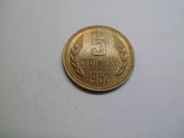 Bulgarien 5 Stotinki, 1962 ## A5-9E