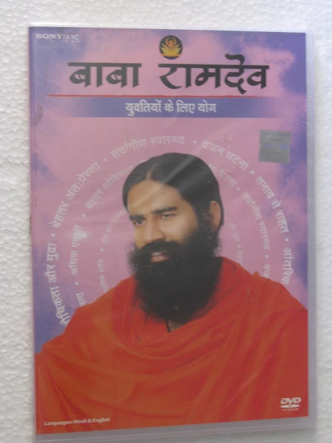 YUVTAIO KE LIYE De sony Baba Ramdev DVD India Bollywood EUR 65,14 ...