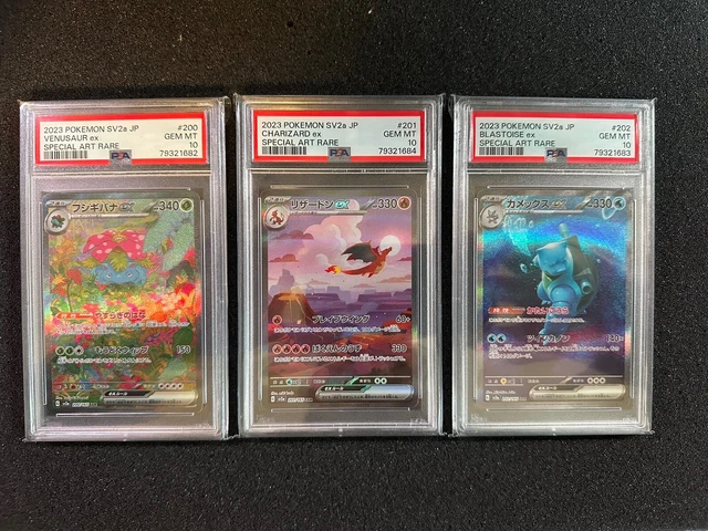 PSA 10 Pokemon Japanese Charizard Venusaur Blastoise ex SAR 151 SV2a 200 201 202