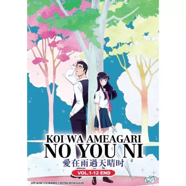 Koi to Yobu ni wa Kimochi Warui (DVD) (2021) Anime
