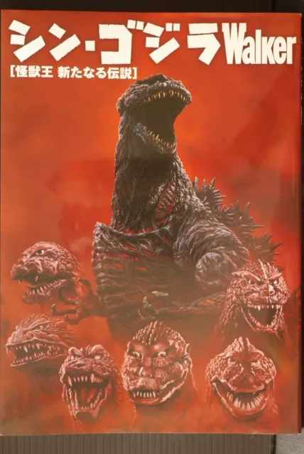JAPON Shin Godzilla / Godzilla : Resurgence Walker (Guide)
