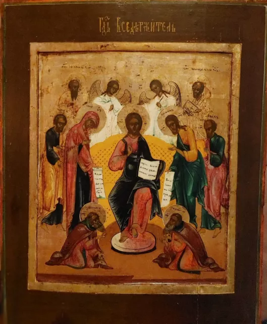 Antigüedad Rusos Icon Deesis, Cristo, Madre De God, John Bautista