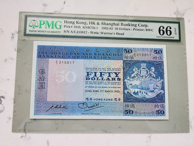 HONG KONG 1982 50 DOLLARS $50 P184h GEM UNC PMG 66 EPQ