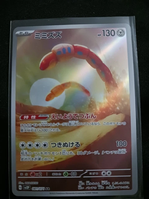 uno reverse yugioh card UNO