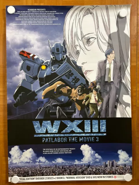 PATLABOR THE MOVIE3 WX3(2002) DVD Sell Japan Original Promo Poster B2(20x28)