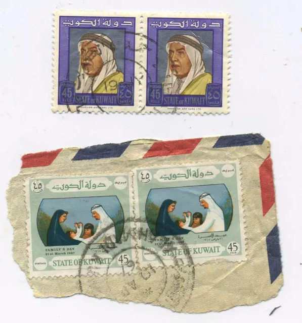 2 Kuwait 1964 Shaikh Abdullah 45 fils stamp & 2 Family Day 1976 stamps