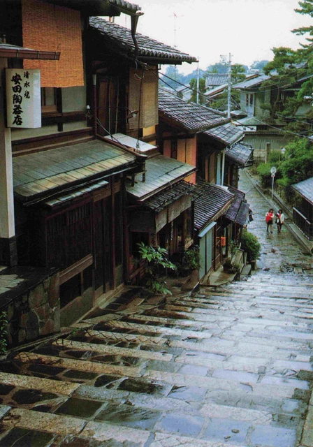 Sannen-Zaka Slope Lane Stone Road Japan Japanese Vtg Postcard #6
