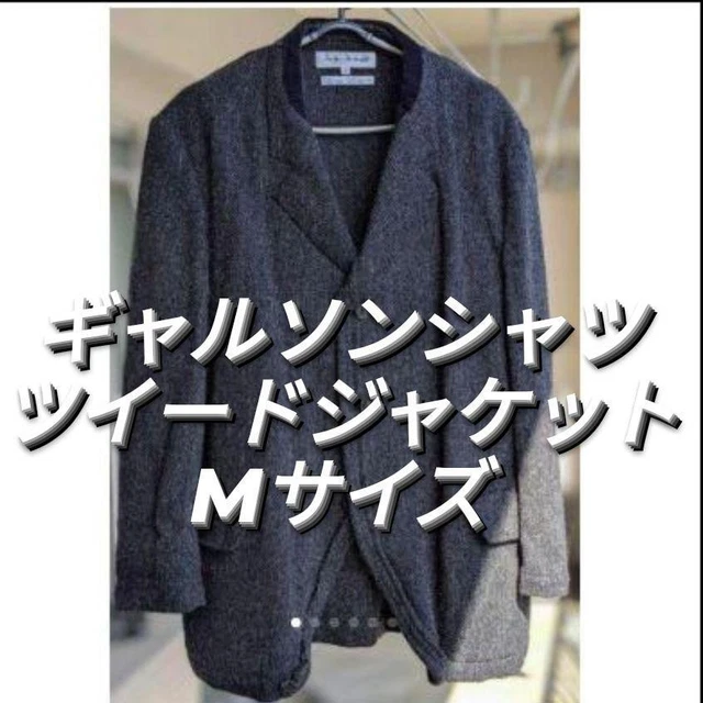 Comme Des Garcons Shirt Tweed Jacket Coat Collar Corduroy