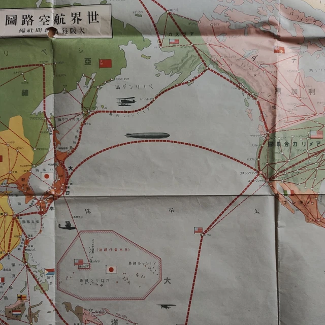1930 World Air Route Pictorial Map Zeppelin Lindbergh Flight Route Sugoroku Game