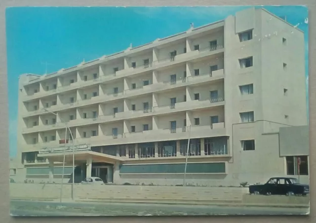 Old Postcard Hotel Palaz Di El Beida Algiers Algeria N Africa 70s (105 X 150mm)