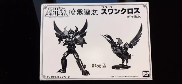 Saint Seiya vintage Les chevaliers du Zodiaque - Cygne Hyoga
