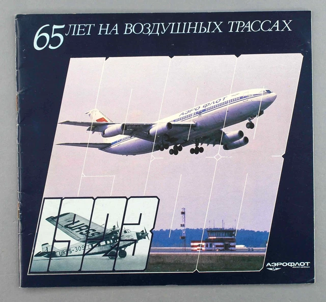 Aeroflot 65Th Anniversary Airline Brochure 1923 - 1988 Soviet Airlines Cccp