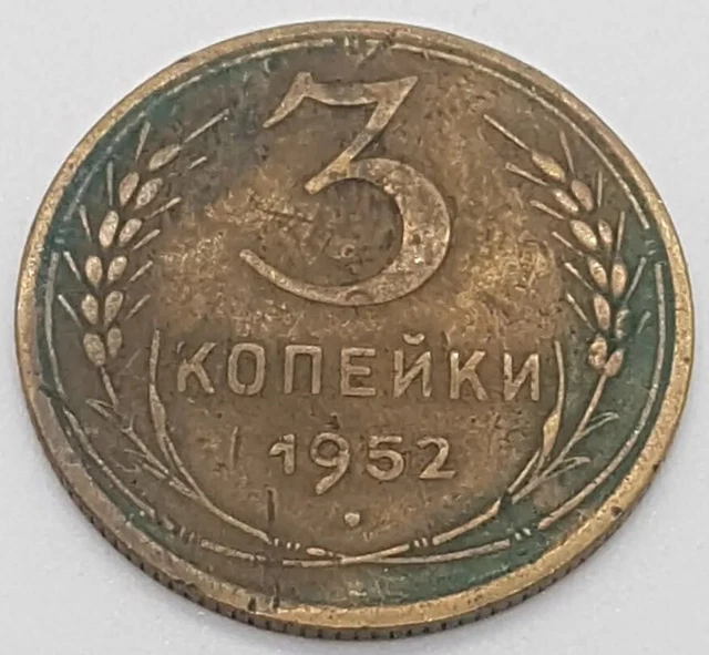 1971 Soviet Union Coat Of Arms Three 3 Kopecks Coin