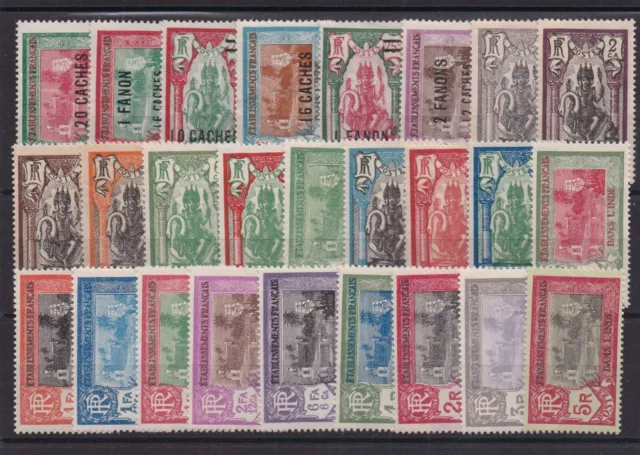 INDE SERIE COMPLETE DE 26 TIMBRES NEUF* N° 79 à 108 Cote: 45€