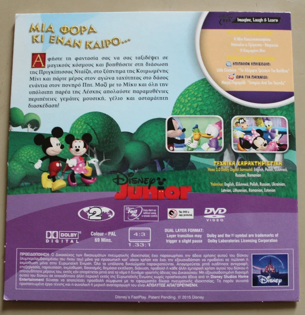 Mickey mouse clubhouse mickey s storybook surprises dvd pal format