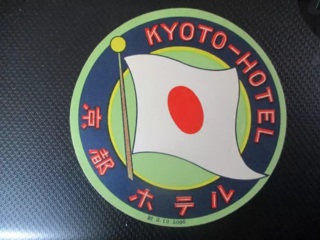 (11700) Reklamemarke / Kofferaufkleber Kyoto Hotel Tokio