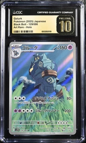 CGC10 Pristine カビゴン AR CGC 10 PRISTINE Japanese Pokemon 2023 Greavard 087/078 AR