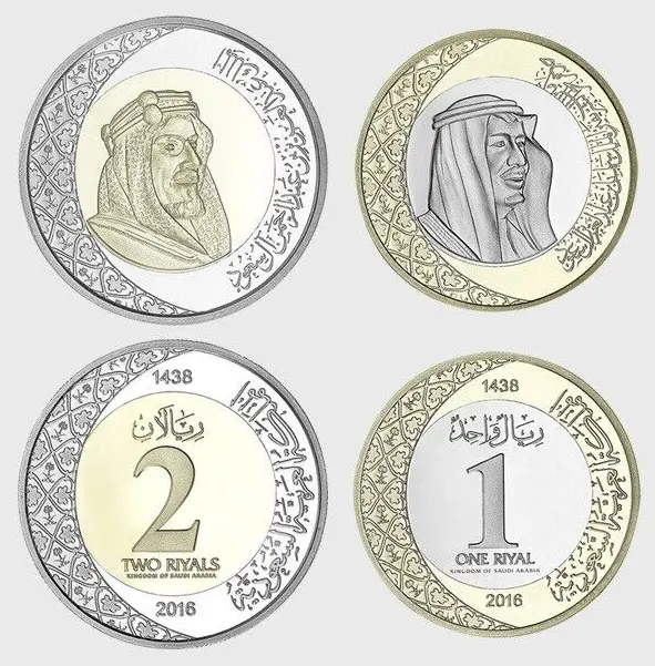 Saudi Arabia, Two-Riyals (King Abdulaziz) & One Riyal (King Salman) Coins.