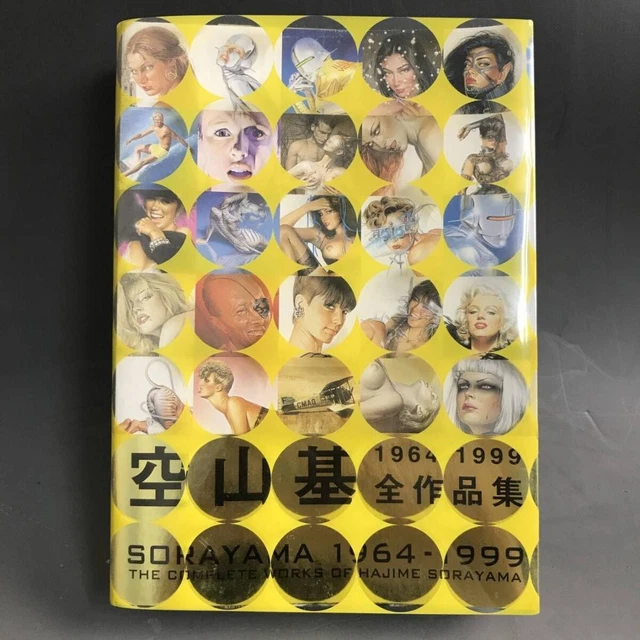 THE COMPLETE WORKS of Hajime Sorayama 1964-1999 $170.53