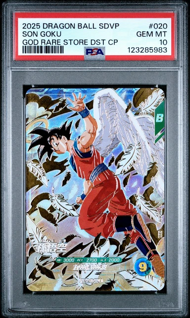 ARS10+ 2025 天使 悟空 スーパーダイバーズ GOKU 020 god 2025 Dragon Ball Super Divers SDVP-020 Son Goku Angel GDR