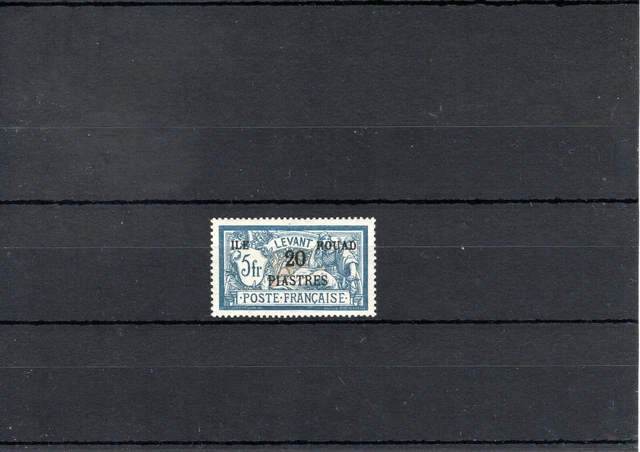 Timbre Ile Rouad France Colonie 1916 N°16 Neuf* Mh