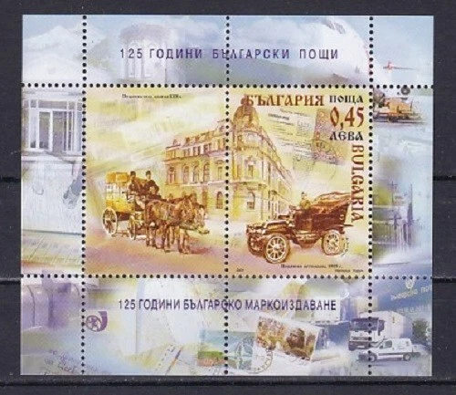 Bulgarien 2004 - Michel Nr. Block 266 MNH **