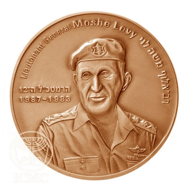 ISRAEL 1986 EVERLASTING LOVE by MOSHE CASTEL STATE MEDAL