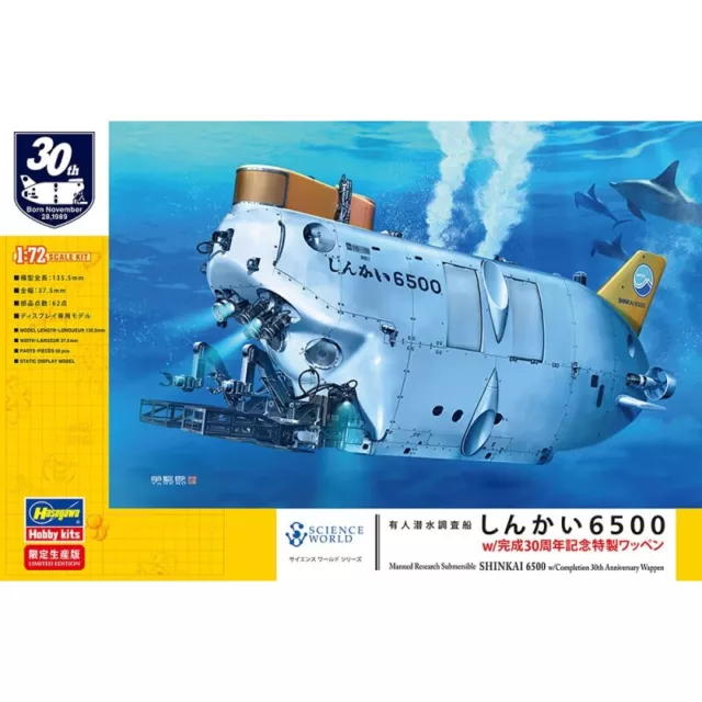 Hasegawa 1:72 SP492 Kit spedizione modello sommergibile ricerca Shinkai 6500 con equipaggio