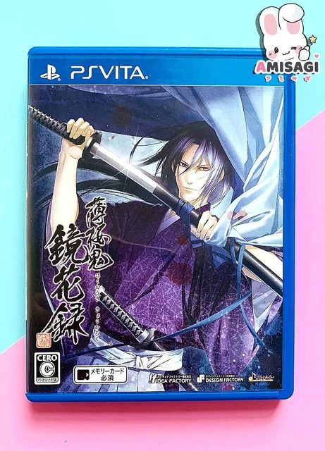 Hakuouki Hakuoki Kyoukaroku - Ps Vita Game Otomate Anime Japan Very Good
