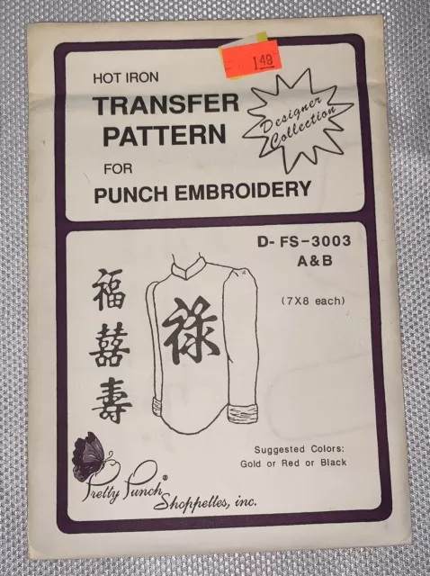 Bonito Bordado De Hierro Caliente C2 '87 Patrón De Transferencia De Color 3003 Escritura Asiática