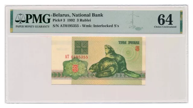 BELARUS banknote 3 Rublei 1992 PMG grade MS 64 Choice Uncirculated
