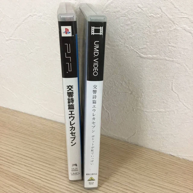 T 7907 And Others PSP Eureka Seven UMD Video Japan a1