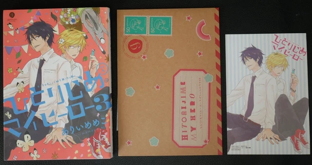 JAPON MEMECO ARII manga : Hitorijime My Hero 3 Limited Edition A