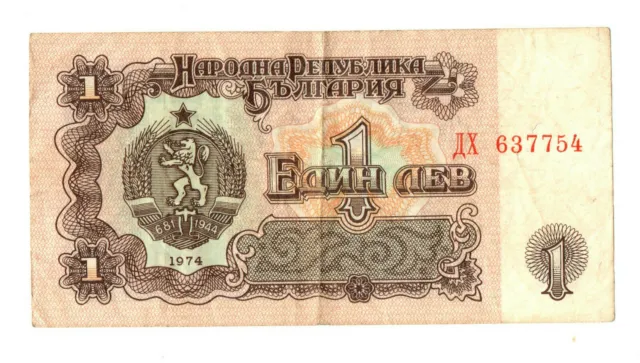 Europa Geld Banknote Geldschein Bulgarien 1 Lev 1974 P.93a
