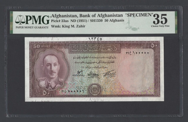 Afghanistan 50 Afghanis ND(1951)/SH1330 P33as "Specimen" Very Fine Top Pop