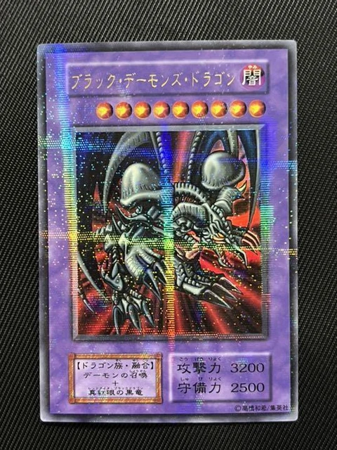 Yu Gi Oh Black Demon s Dragon Early Parallel Rare Beauty _62996