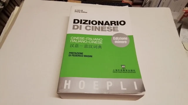 DIZIONARIO DI CINESE. EDIZIONE MINORE - HOEPLI, 20g25 DIZIONARIO DI CINESE. EDIZIONE MINORE - HOEPLI, 20g25
