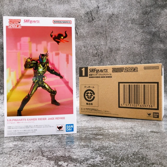 Figurine SH Figuarts Kamen Rider Black – Bandai Tamashii Nations, Neuve