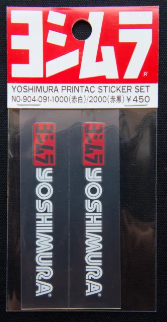 (Tuning)-Autocollant Sticker- YOSHIMURA (x2) /8x2cm/BLANC/PRODUIT ORIGINAL/JAPAN