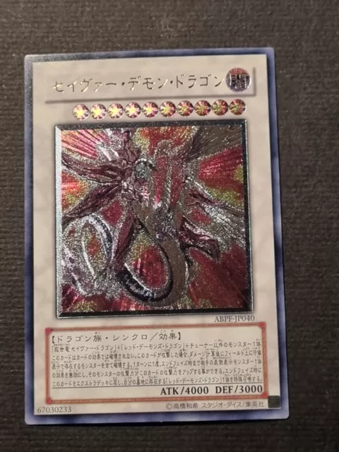 Yugioh! - Drago Rosso Maestoso - Abpf Jp040 - Ultimate Rare - Ocg Card - Jap