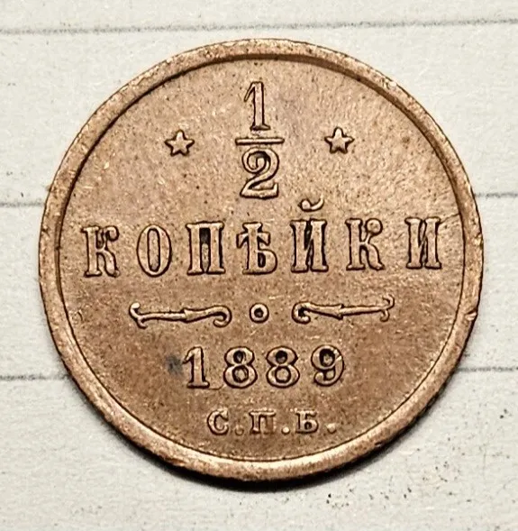 RUSSIA (Empire) 1/2 Kopek 1889 СПБ - Copper - XF