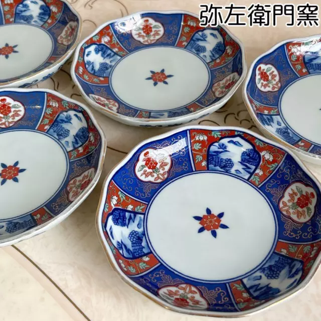 Japanese Arita Ware, Yazaemon Kiln, Gold-Colored Old Imari Plate, Set Of 5, Dyed