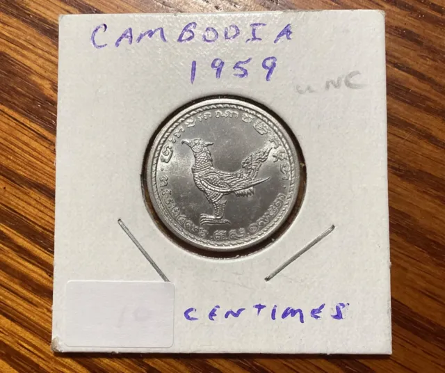 Cambodia 1959 Norodom Suramarit 10 Sen Coin(UNC)
