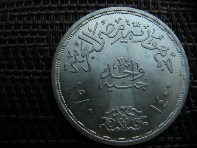 Ägypten 1 Pfund Silber 1980 Corrective Revolution (Sadat) 3