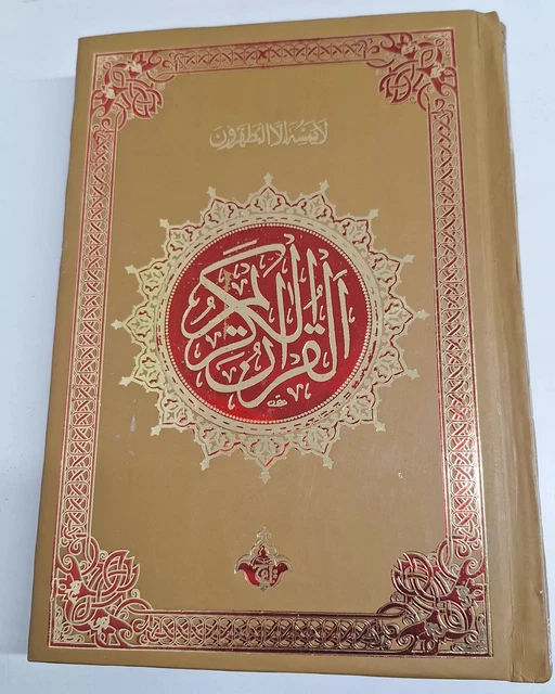 Quran