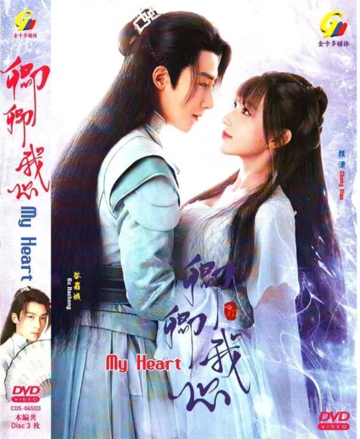 Chinese Drama DVD The King's Avatar (全職高手) (Ep 1-40 end) Box Set ENG  SUB