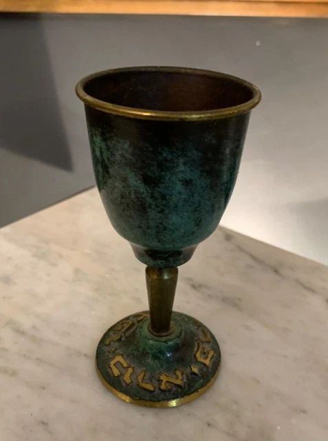 Goblet Hand-painted Chalice Enameled Brass Isreali Kiddush Cup