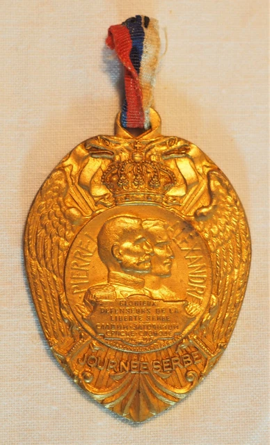 Ancienne Médaille 'Gloire Aux Serbes' - Journée Du 25 Décembre 1916 - WW1, France